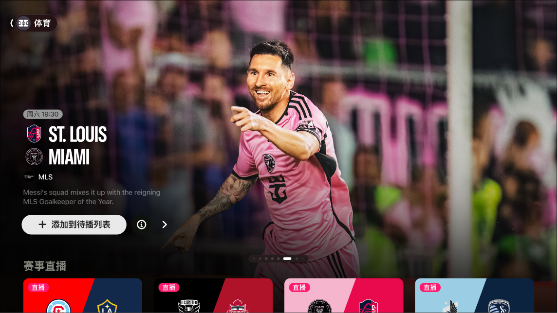 李平康：戴琳手机已设置留言模式，生病球迷情况不容乐观